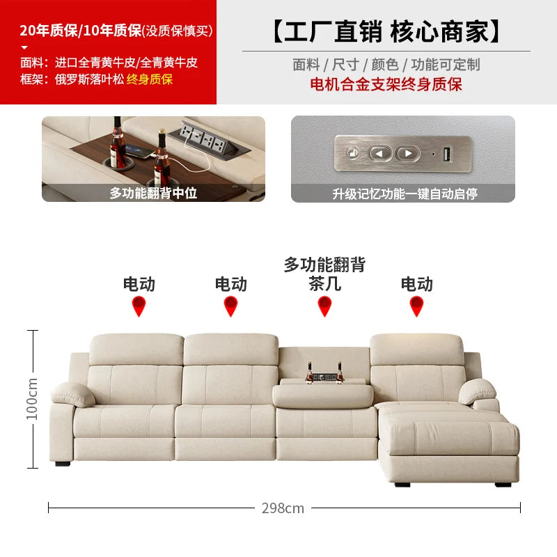 Sofá de tela eléctrico multifuncional, chaise longue recta ajustable, cómodo, individual, para varias personas, mueble para el hogar