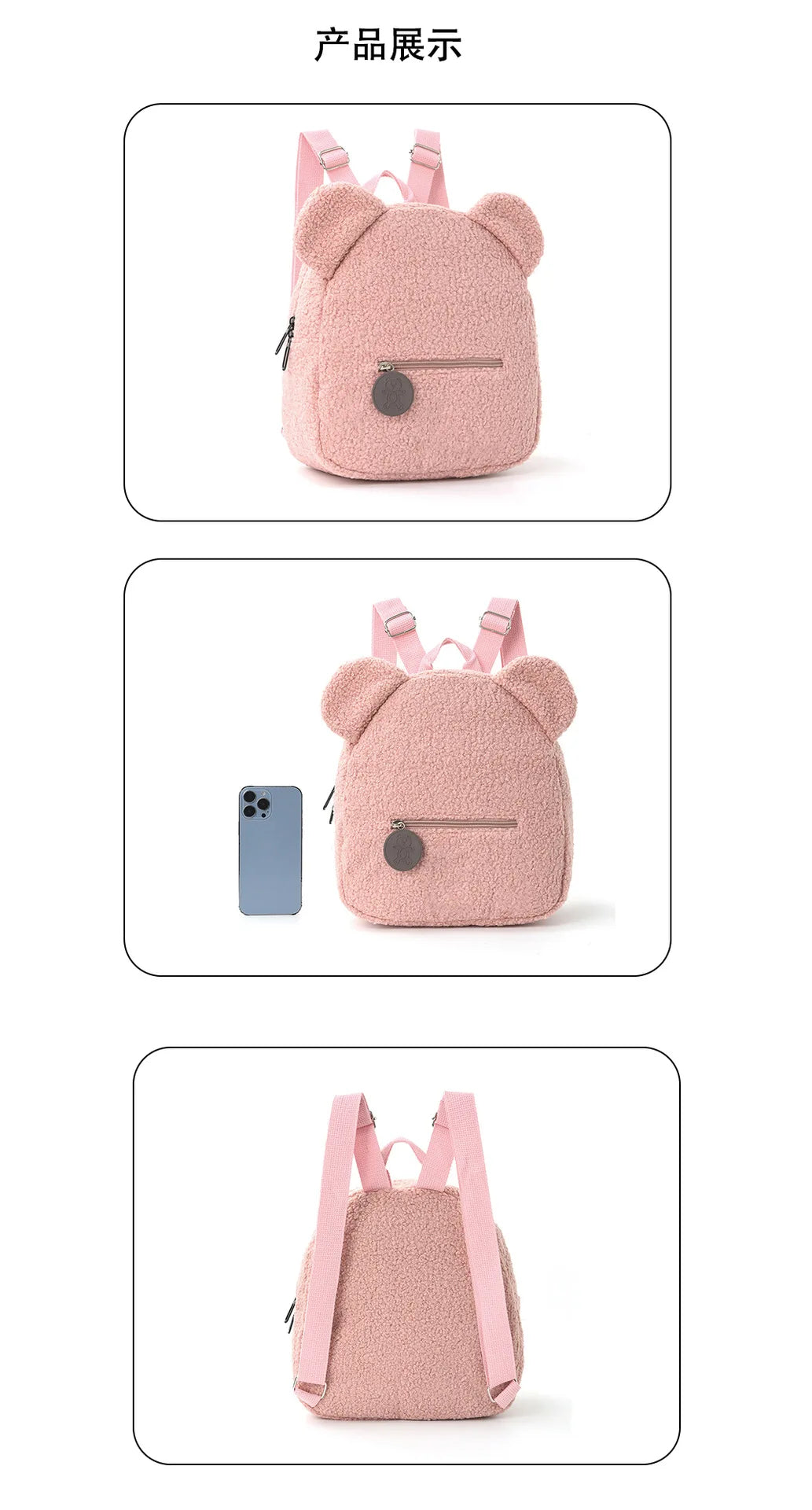 Mochila de felpa para niños, mochilas con orejas de oso a la moda, mochila de dibujos animados para niños, mochila de pana para niñas, regalo para niños