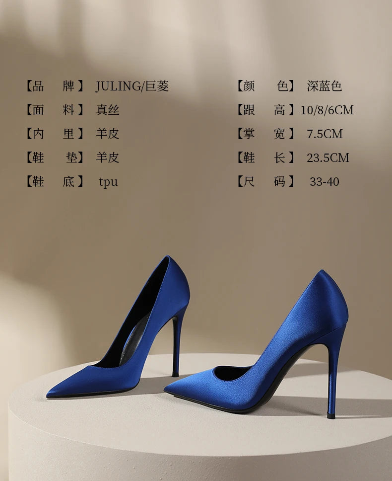 Zapatos de tacón de seda estilo socialité, tacones delgados para mujer, sexy con punta abierta, azules para vestido formal, zapatos individuales de temperamento francés