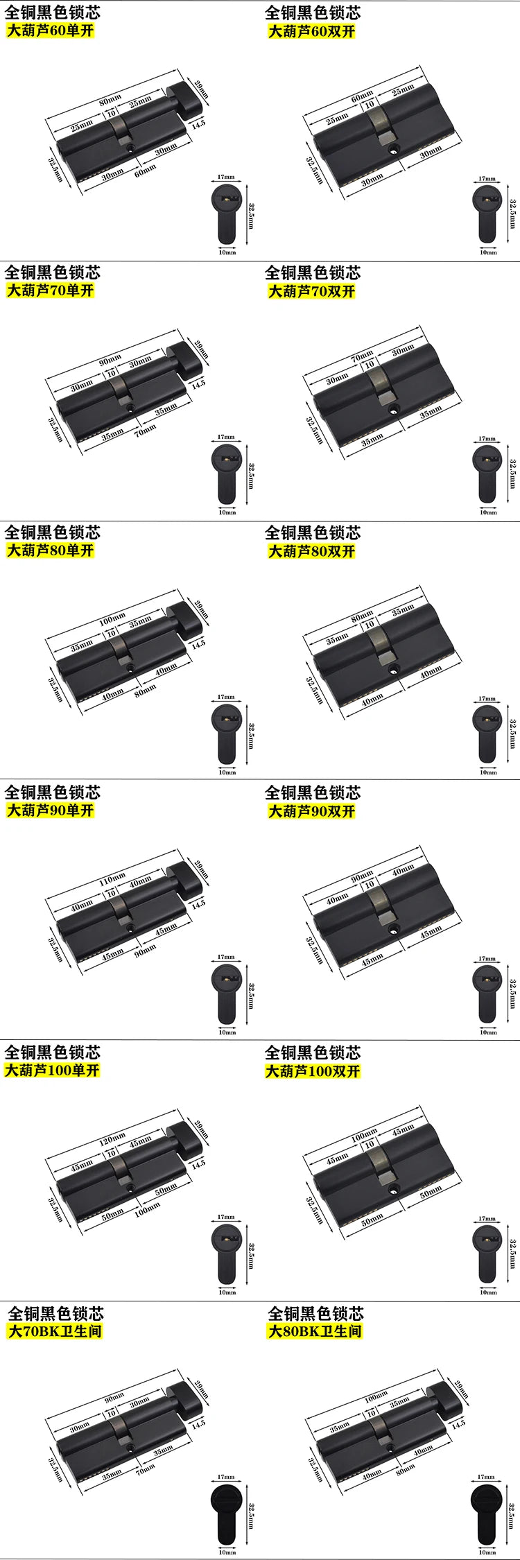 Cilindro de cerradura europeo 60 70 80 90 100MM de longitud totalmente de cobre negro empuje simple/doble abierto con cilindro de cerradura de perilla