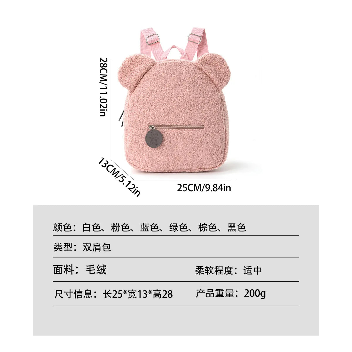 Mochila de felpa para niños, mochilas con orejas de oso a la moda, mochila de dibujos animados para niños, mochila de pana para niñas, regalo para niños