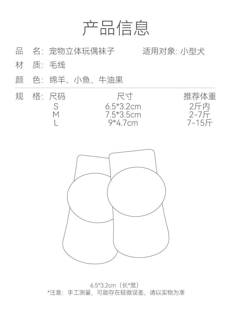 4Pcs/Set Pet Socks Anti Slip Dog Foot Cover Set Teddy Dog Shoes Set 4 Dogs Socks Puppy Socks Dogs Shoes for Small Dogs