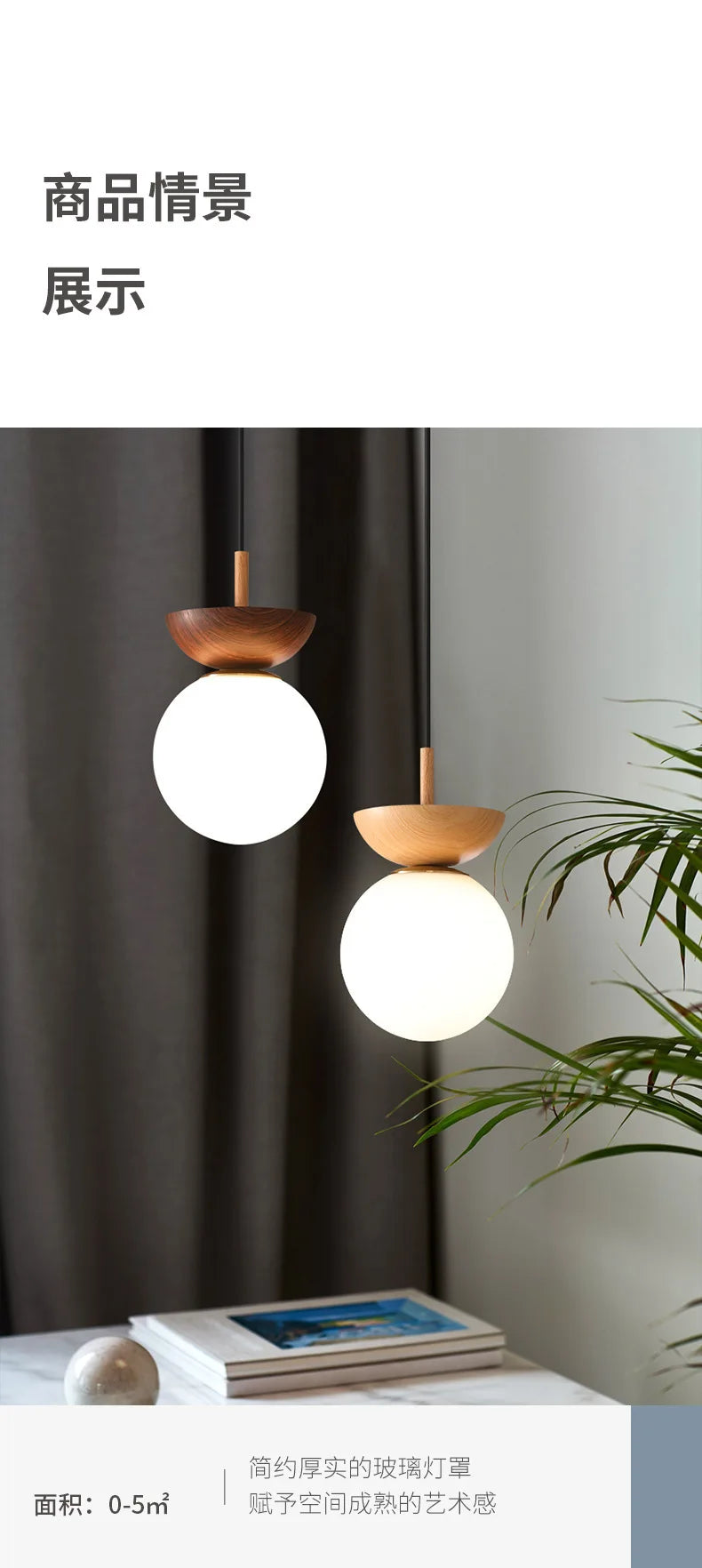 Lámparas para sala de estar, luz Led de techo para puerta de entrada japonesa, pasillo de aire, balcón nórdico, bola redonda