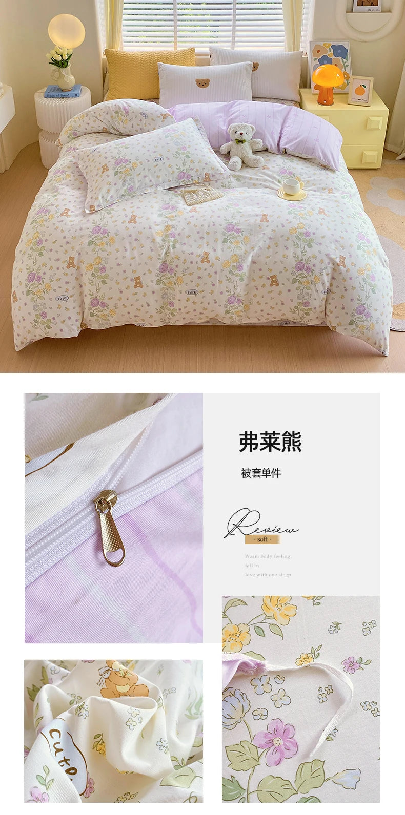 Funda nórdica 100% de algodón, 1 pieza, estampado de flores con cremallera, funda de edredón, manta tamaño King, sin funda de almohada