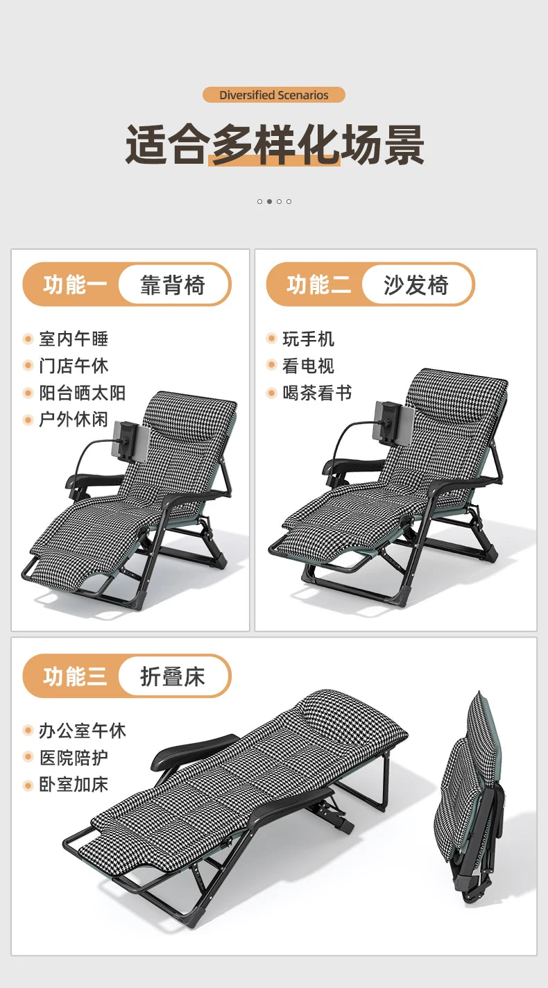 Chaise Lounge Reclinables, muebles de relajación para el hogar, oficina, playa, balcón, relajante y plegable