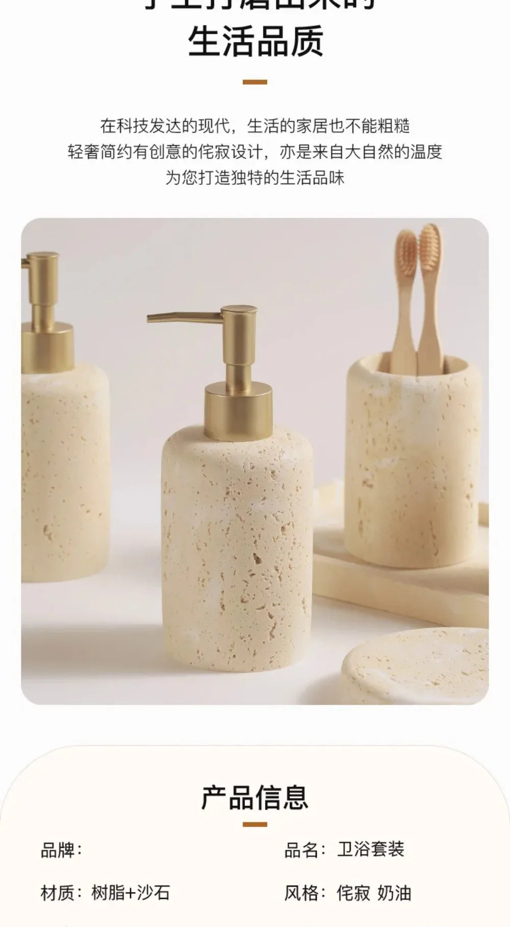 Juego de baño de travertino: jabonera con drenaje, dispensador de jabón líquido, dispensador de emulsión, dispensador de jabón en barra, caja de jabón, vaso para enjuague bucal y bandeja.