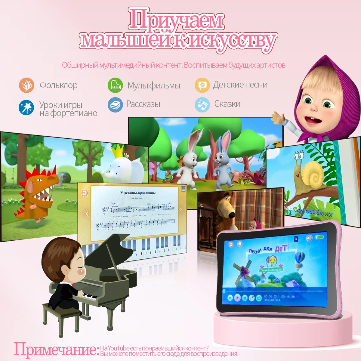 Tableta para niños de 7 pulgadas, ordenador portátil ruso para niños, ordenador educativo de aprendizaje para niños pequeños, juguete educativo Montessori para estudio preescolar