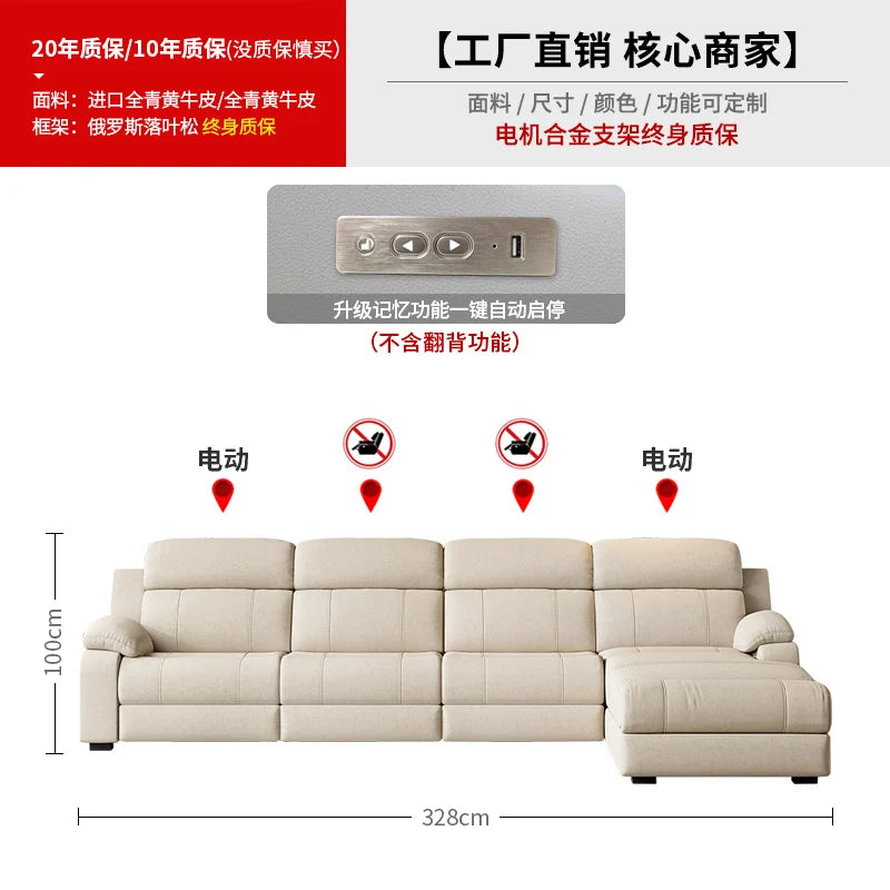 Sofá de tela eléctrico multifuncional, chaise longue recta ajustable, cómodo, individual, para varias personas, mueble para el hogar